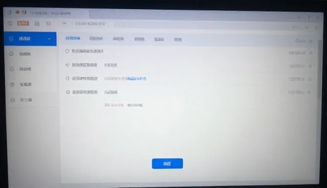 整合企业名录服务的性能优化与适用场景分析